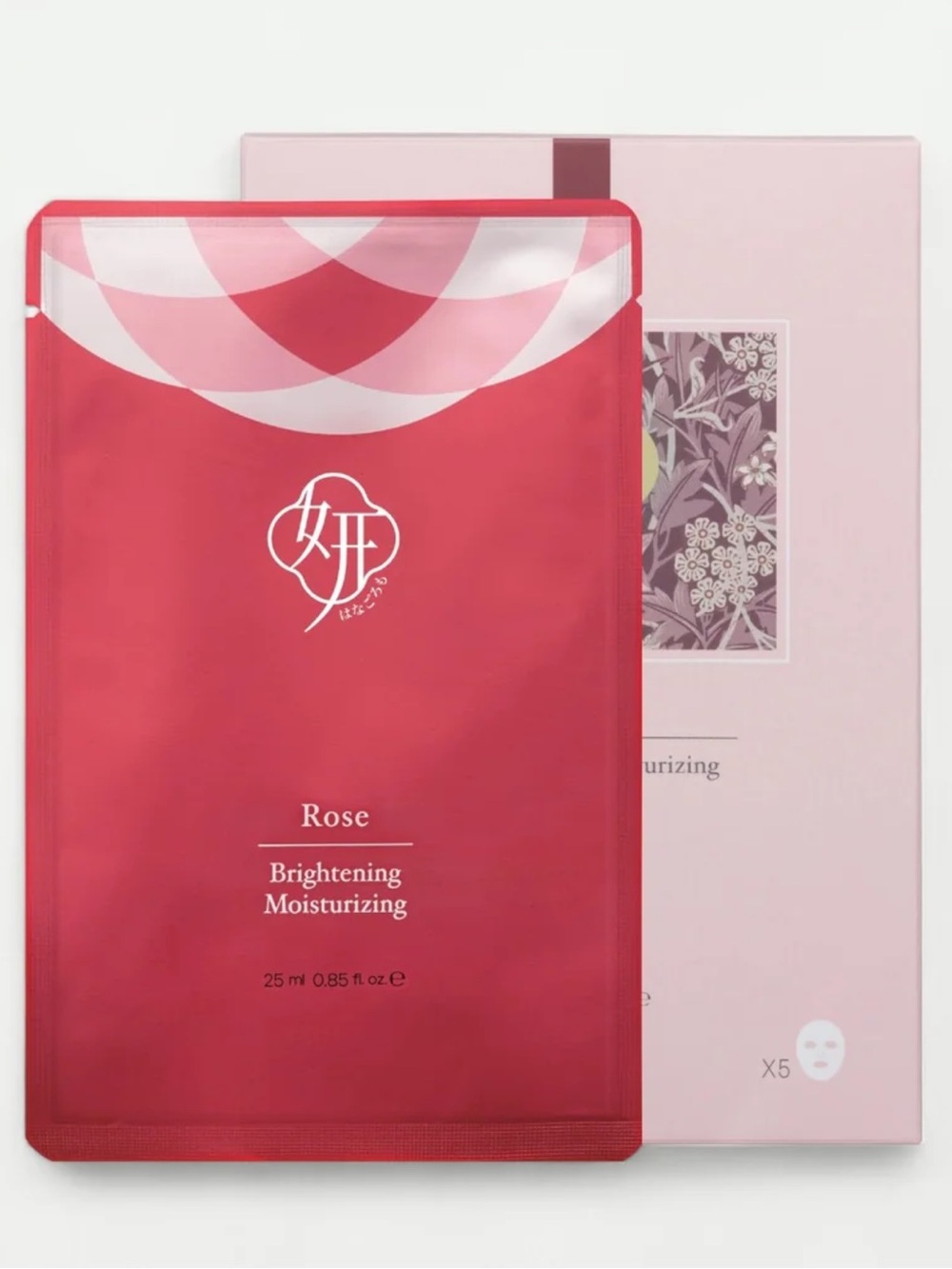 Dermovia Hana Biome Sakura Brightening Facial Mask Set of 5 BRAND NEW/SEALED